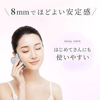 Amazon | ENSEMBLY かっさプレート 顔 マッサージ 頭皮 カッサ